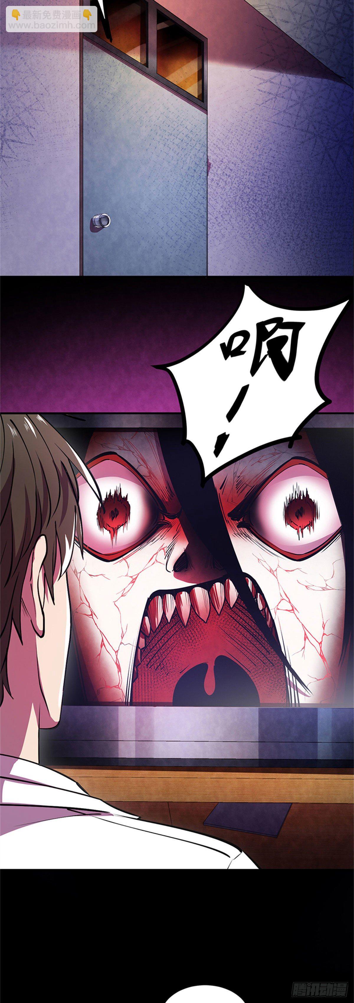 26 绝命诅咒-第26话