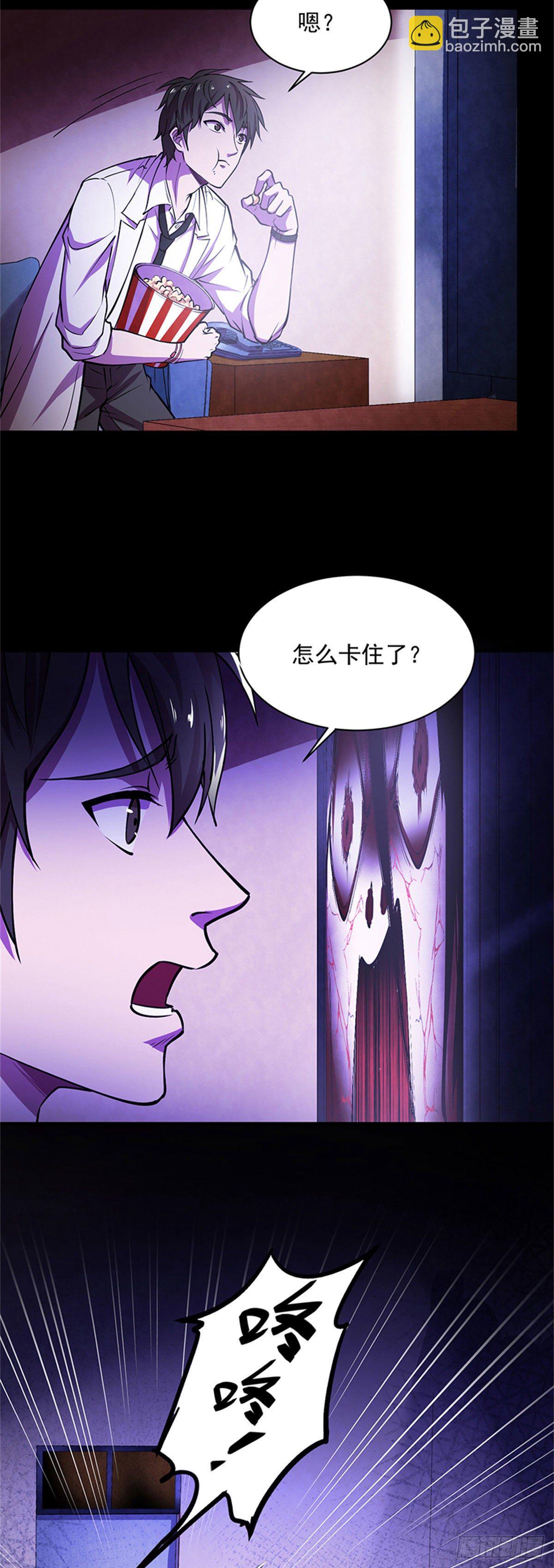 26 绝命诅咒-第26话