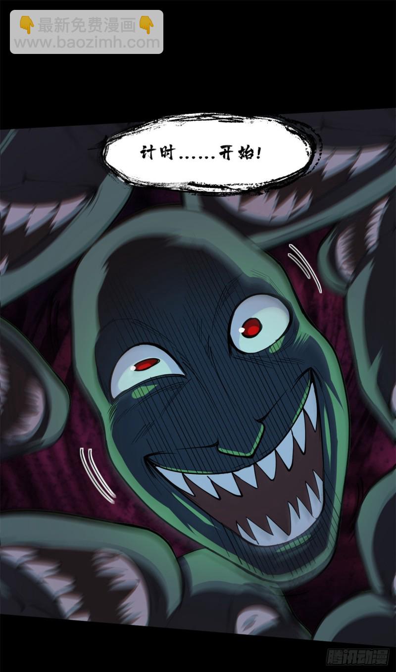 37 厂长肖恩-第38话