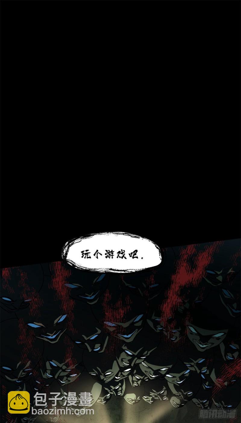 37 厂长肖恩-第38话