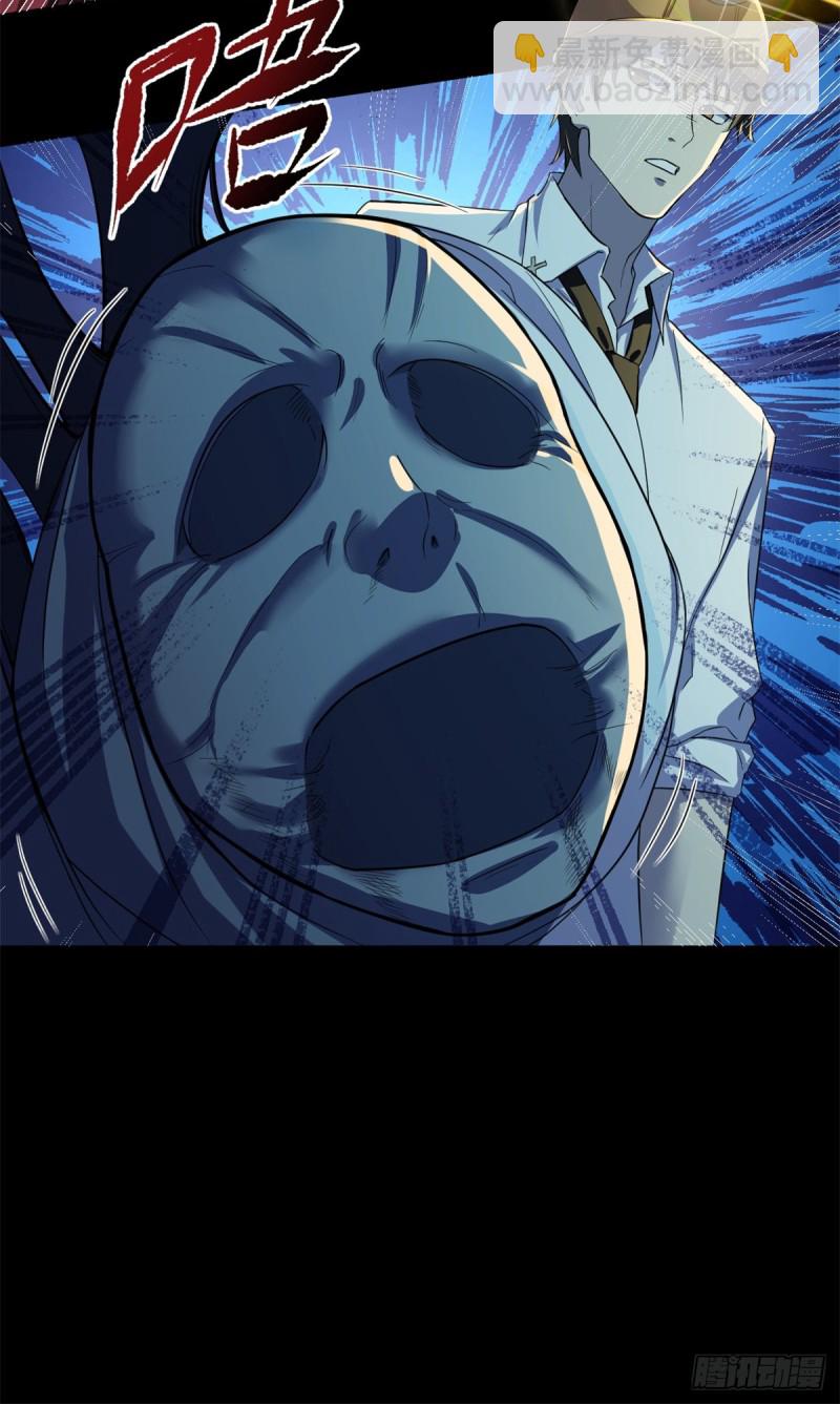 37 厂长肖恩-第38话