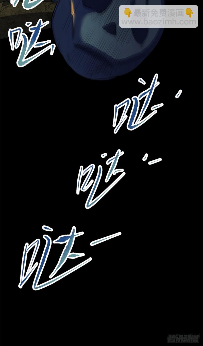 37 厂长肖恩-第38话