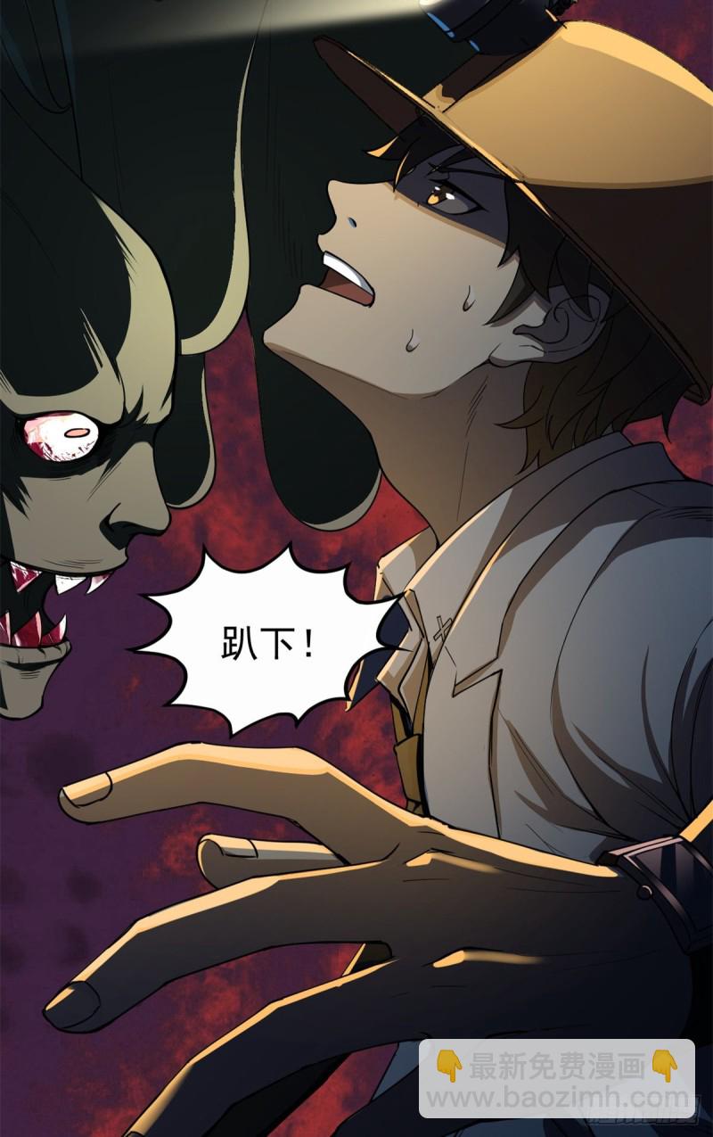 37 厂长肖恩-第38话