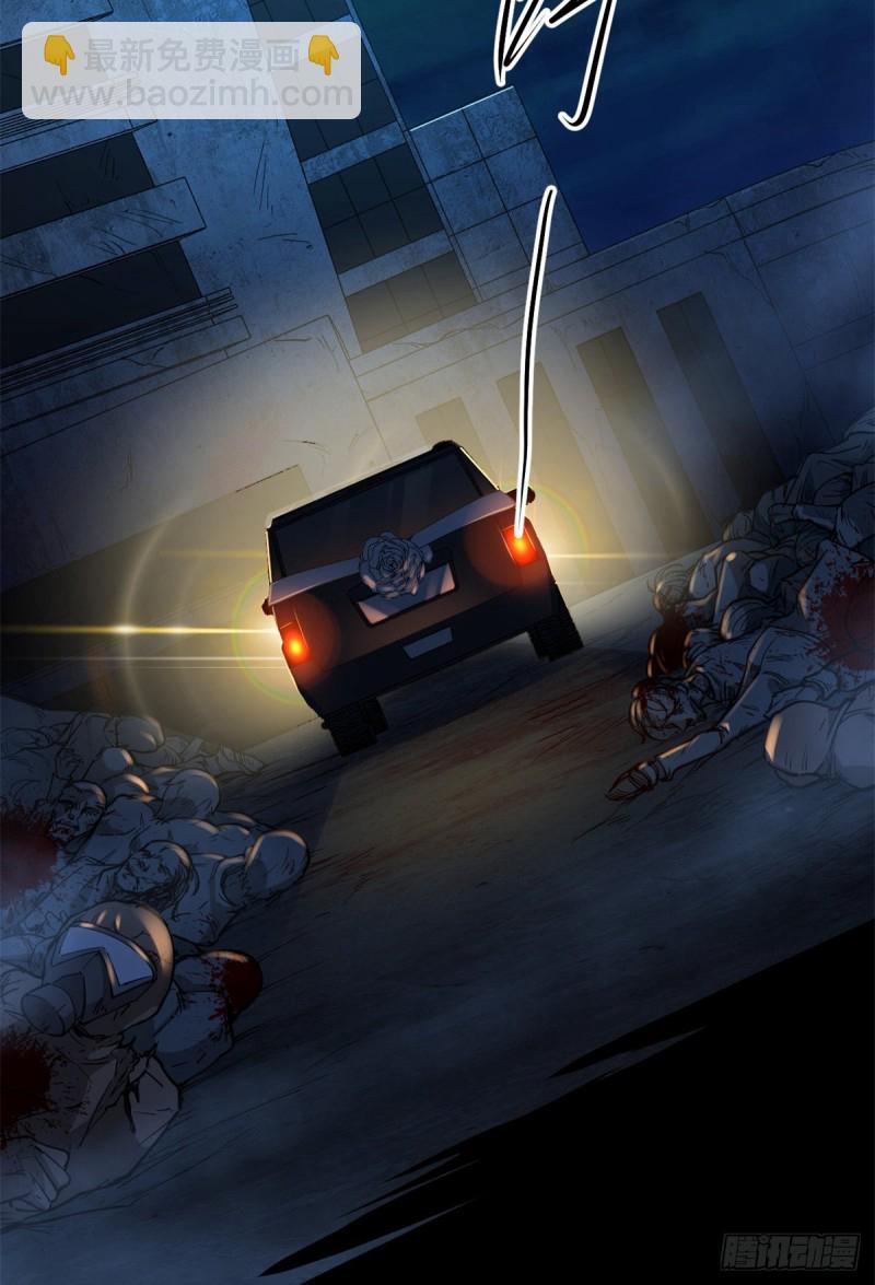 39 金琥医生(1/2)-第40话