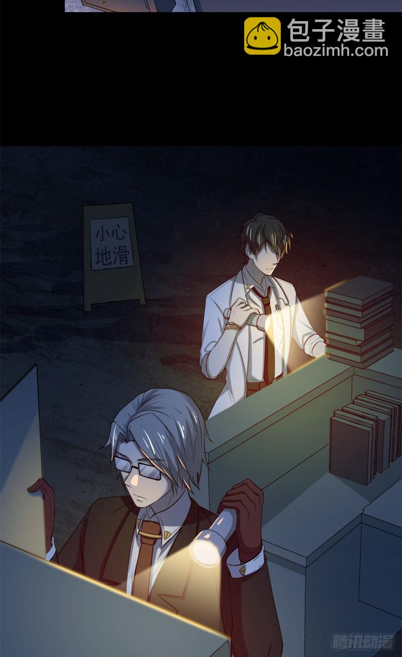 39 金琥医生(1/2)-第40话