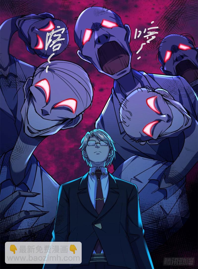 39 金琥医生(1/2)-第40话