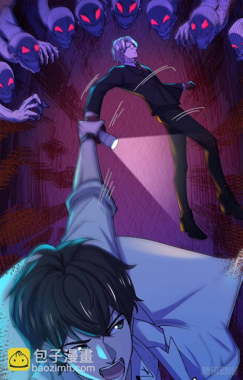 39 金琥医生(1/2)-第40话