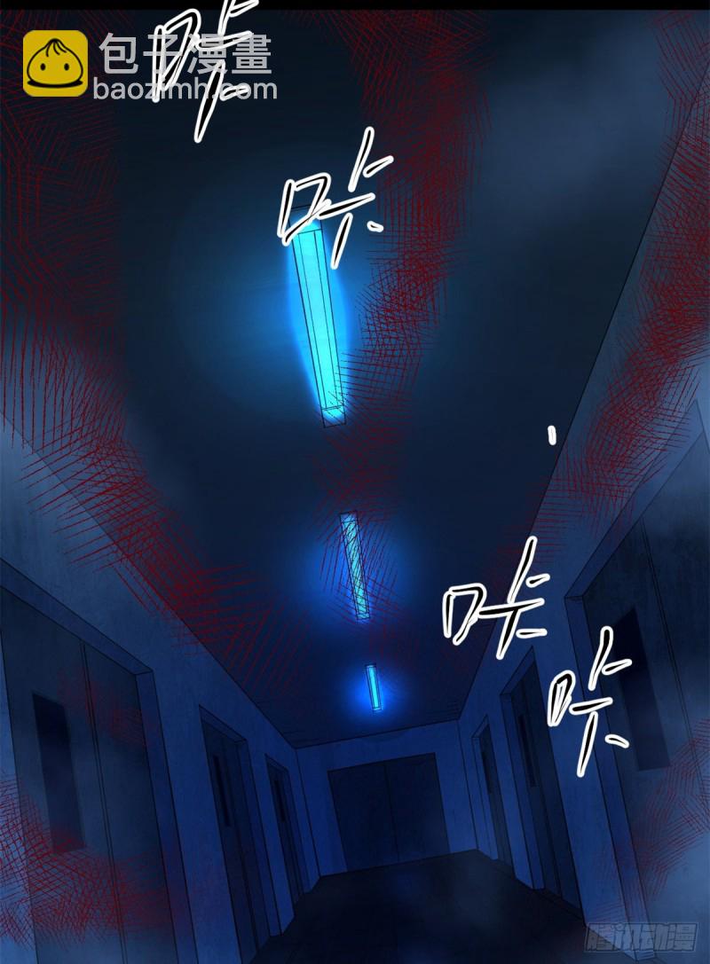 39 金琥医生(1/2)-第40话