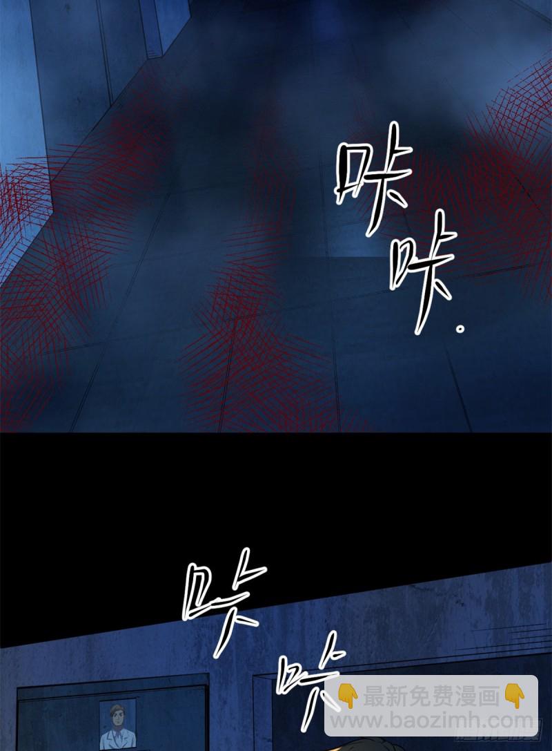 39 金琥医生(1/2)-第40话