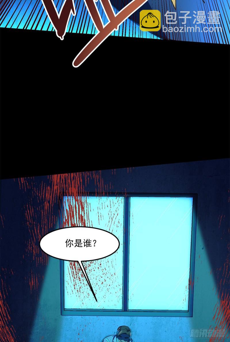 39 金琥医生(1/2)-第40话