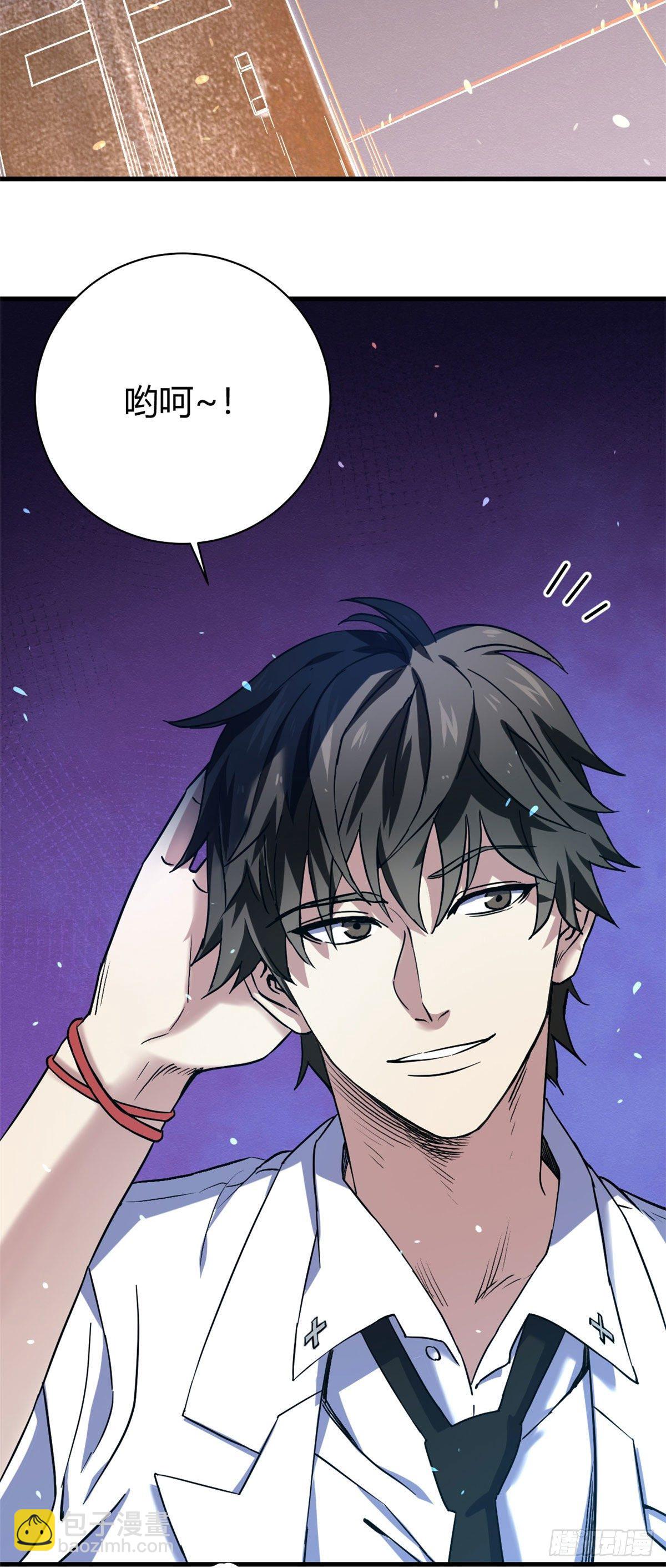 02 入场券-第2话