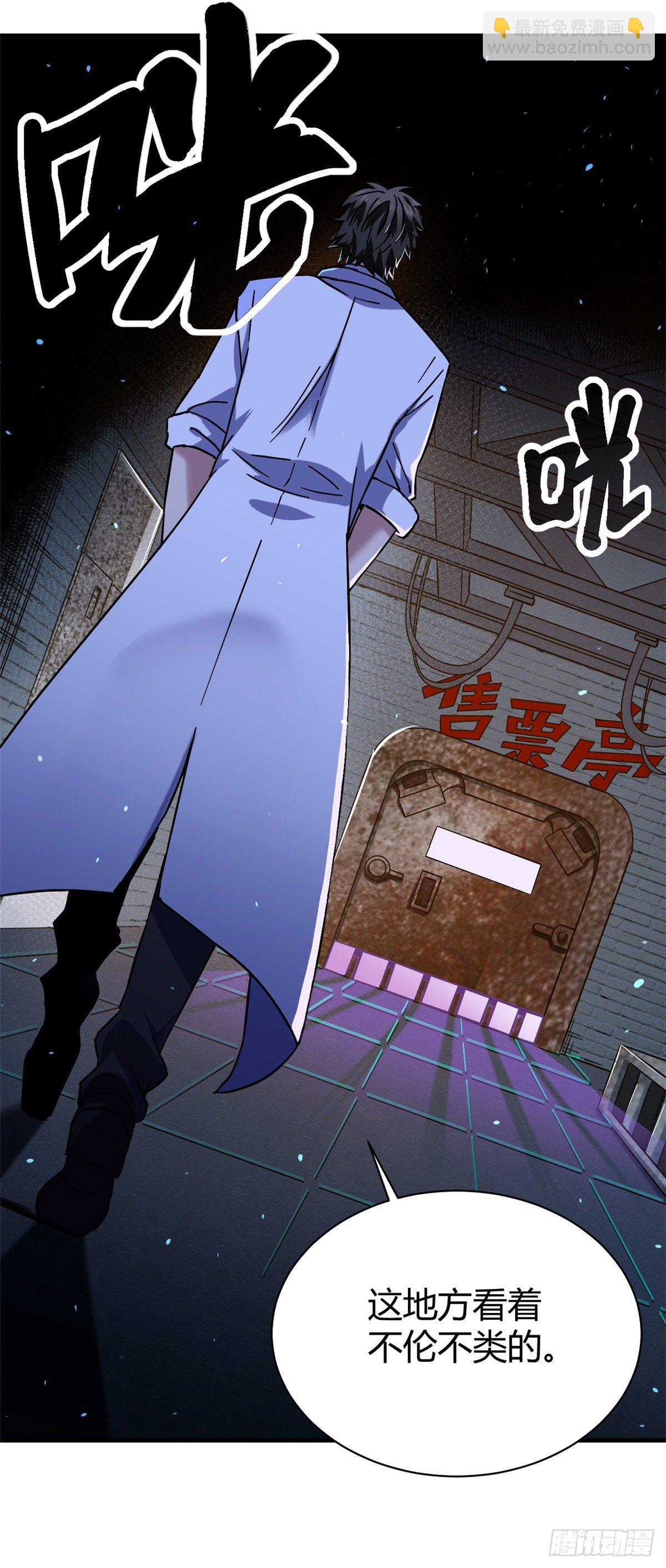 02 入场券-第2话