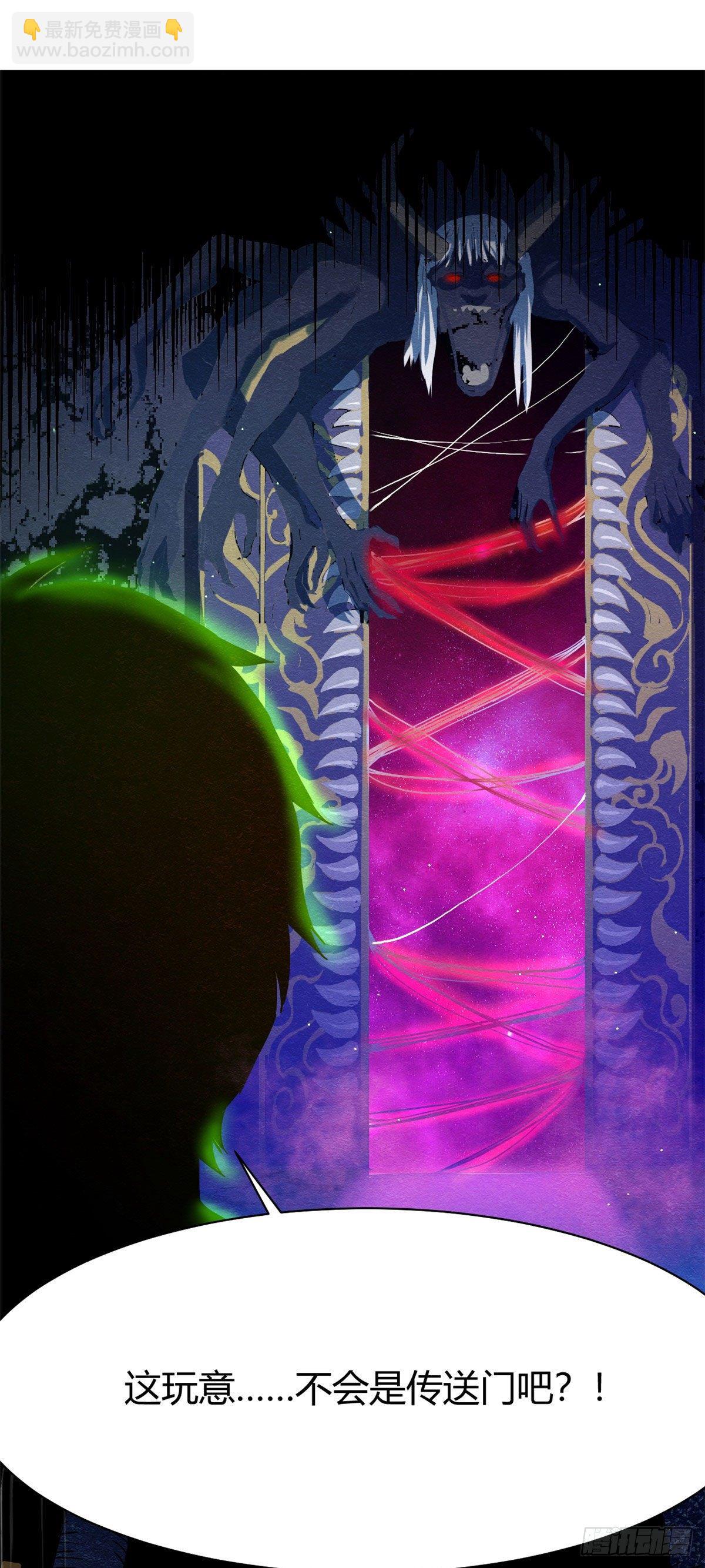 02 入场券-第2话