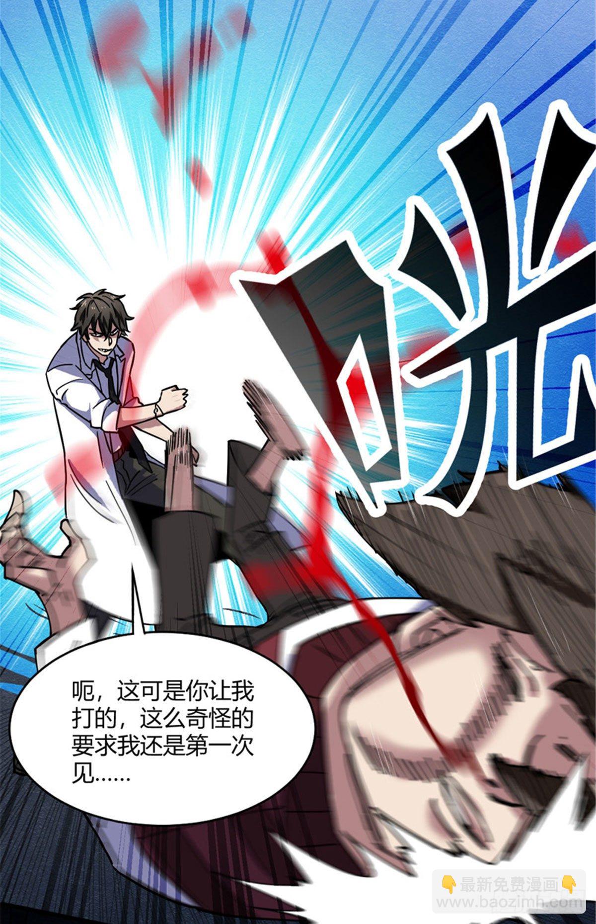 02 入场券-第2话