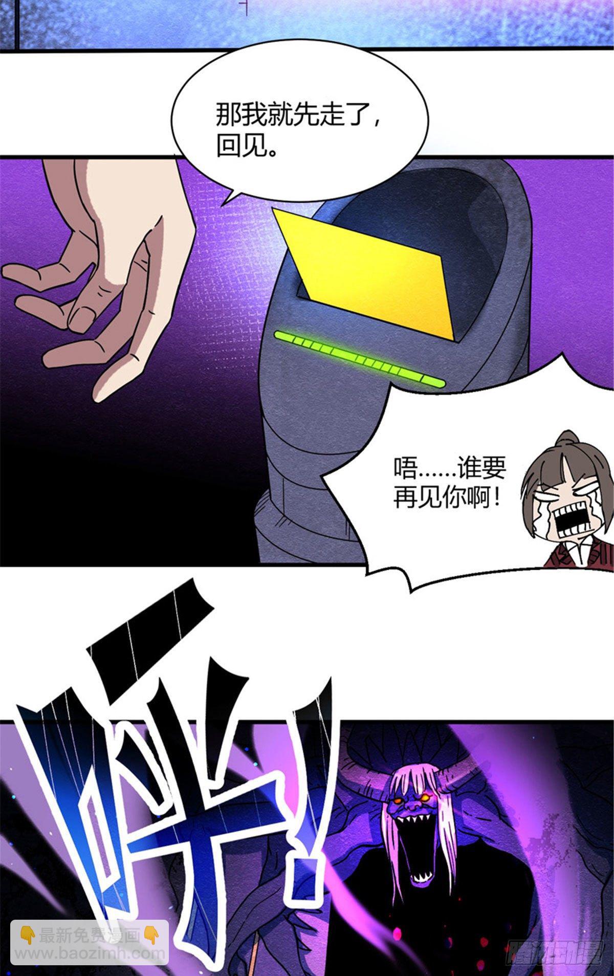 02 入场券-第2话