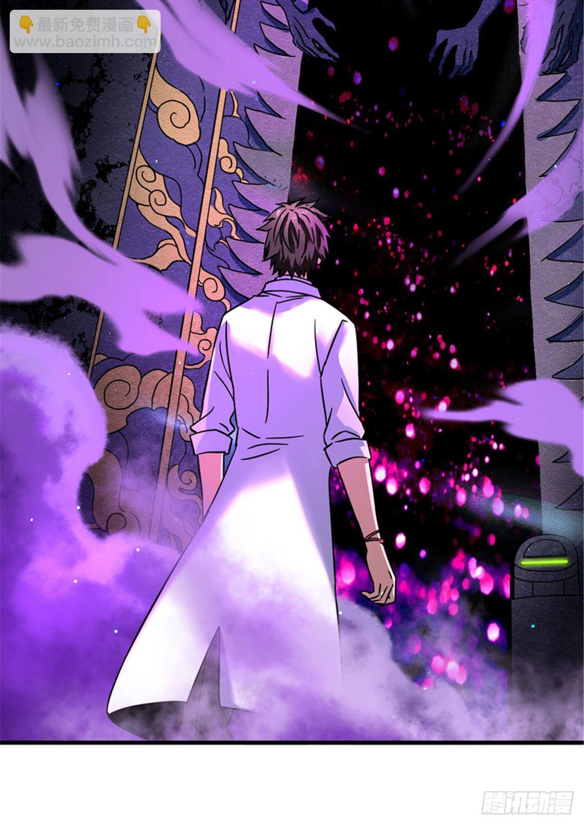 02 入场券-第2话