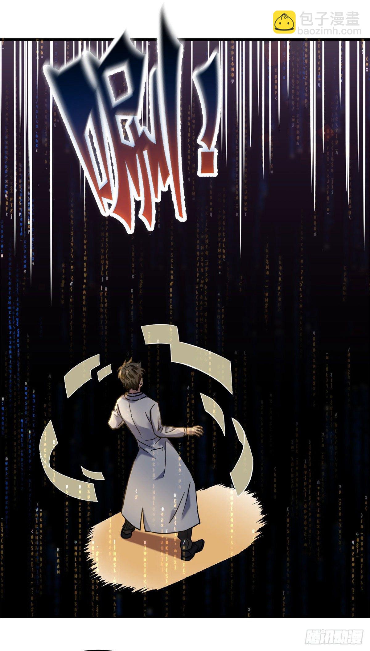 02 入场券-第2话