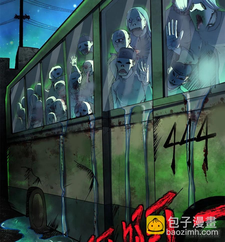 41	灵车相撞-第42话