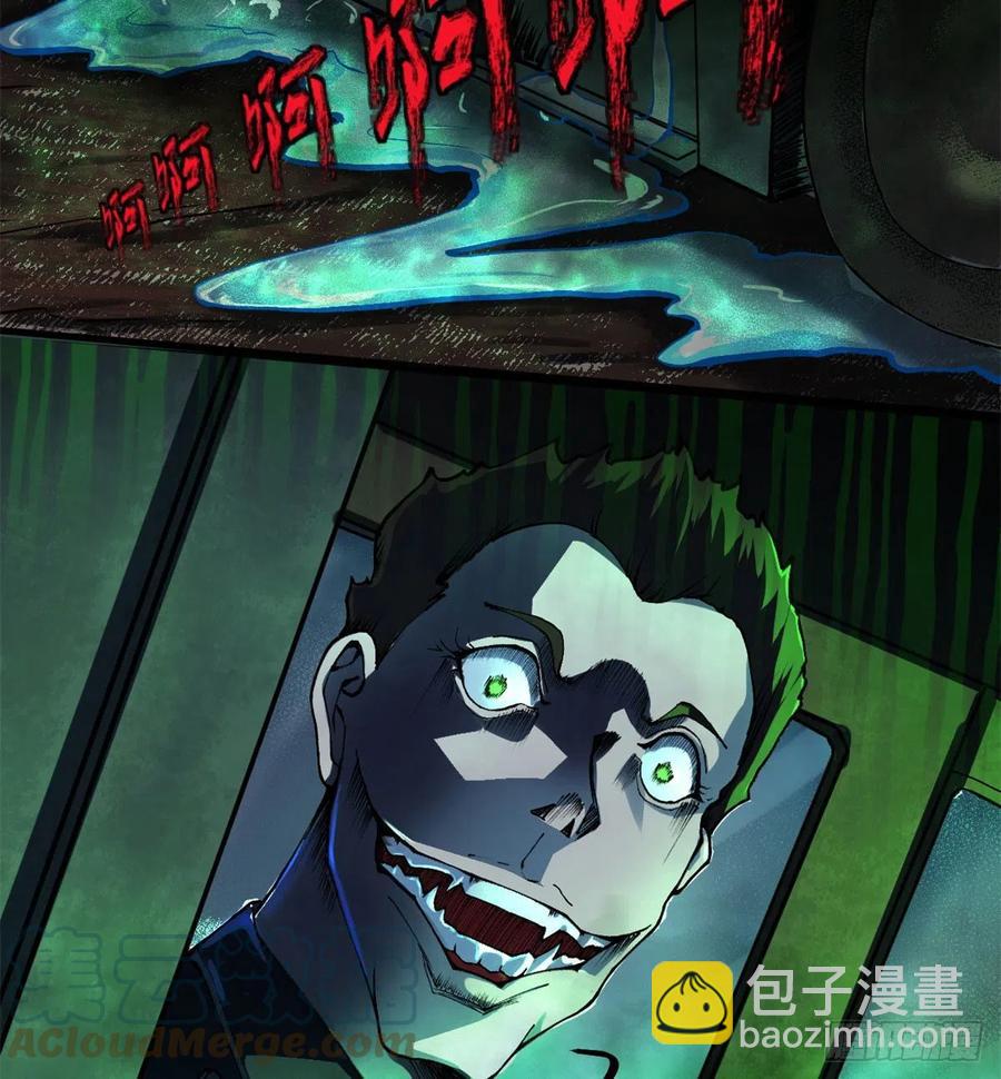 41	灵车相撞-第42话