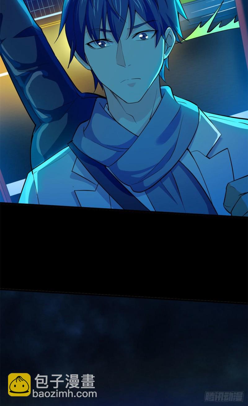 47 死亡出租车(1/2)-第48话