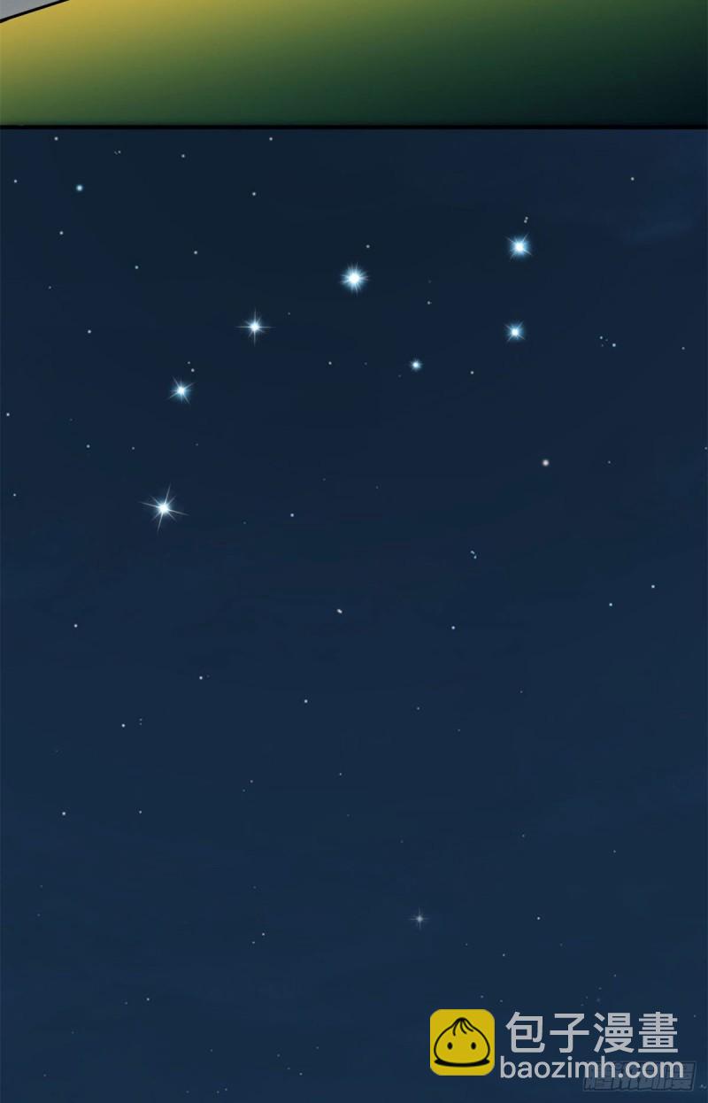 47 死亡出租车(1/2)-第48话