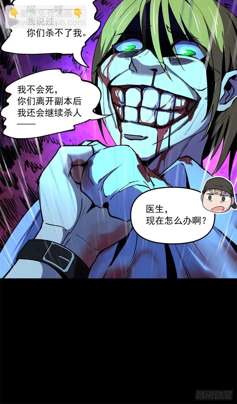 49 防止过激行为-第50话