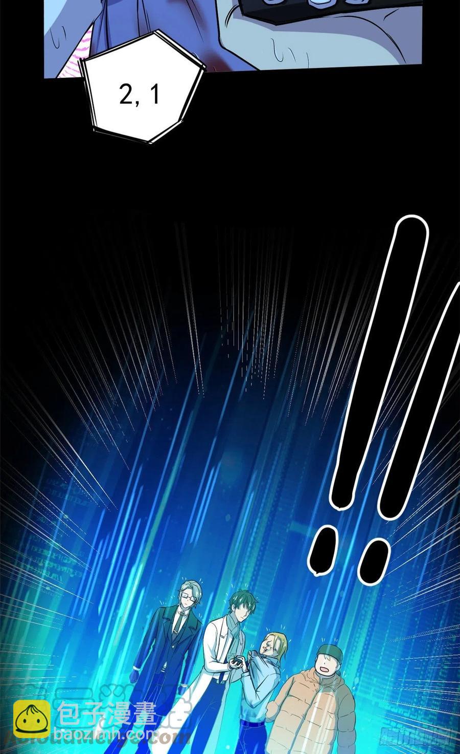 49 防止过激行为-第50话