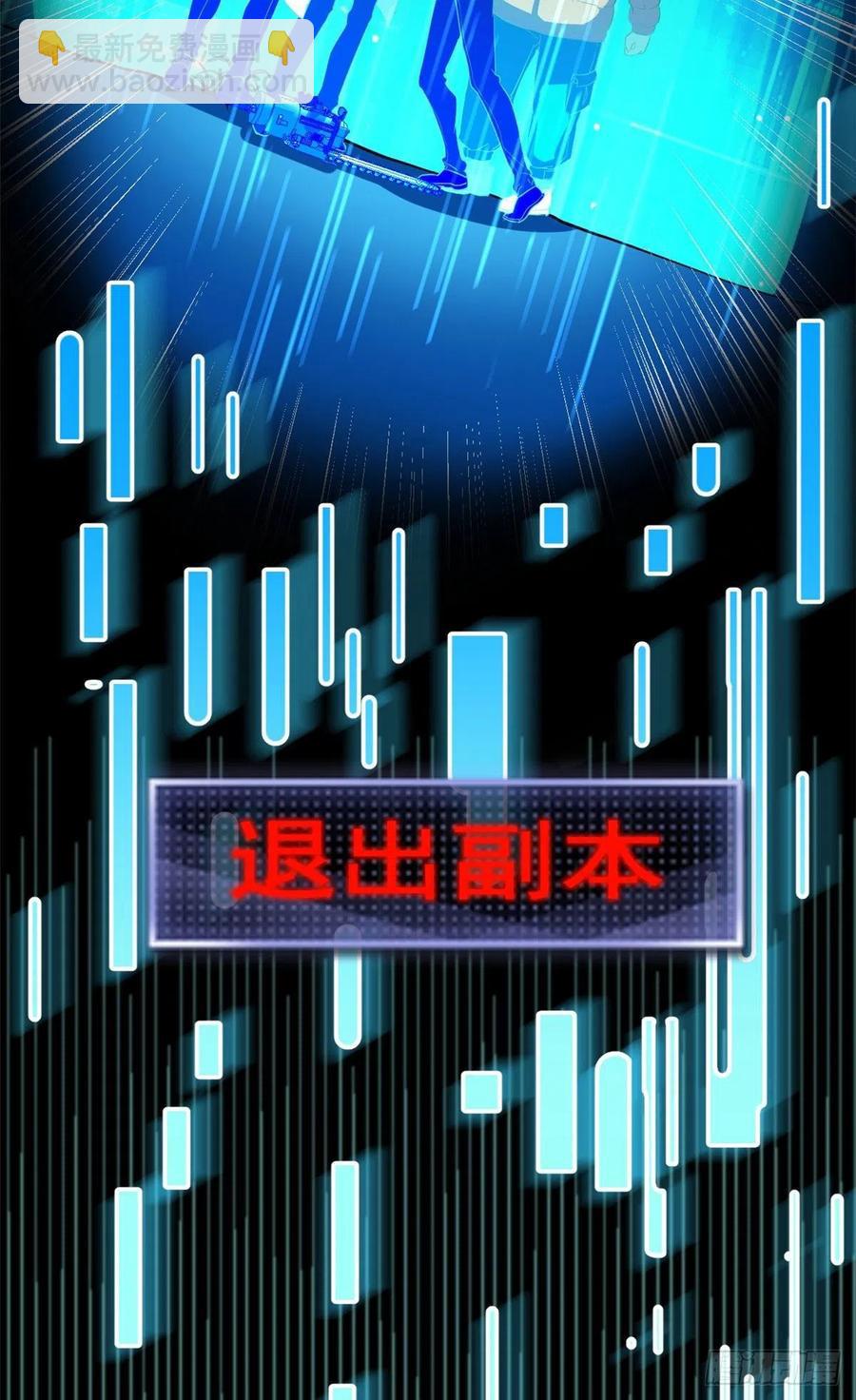 49 防止过激行为-第50话