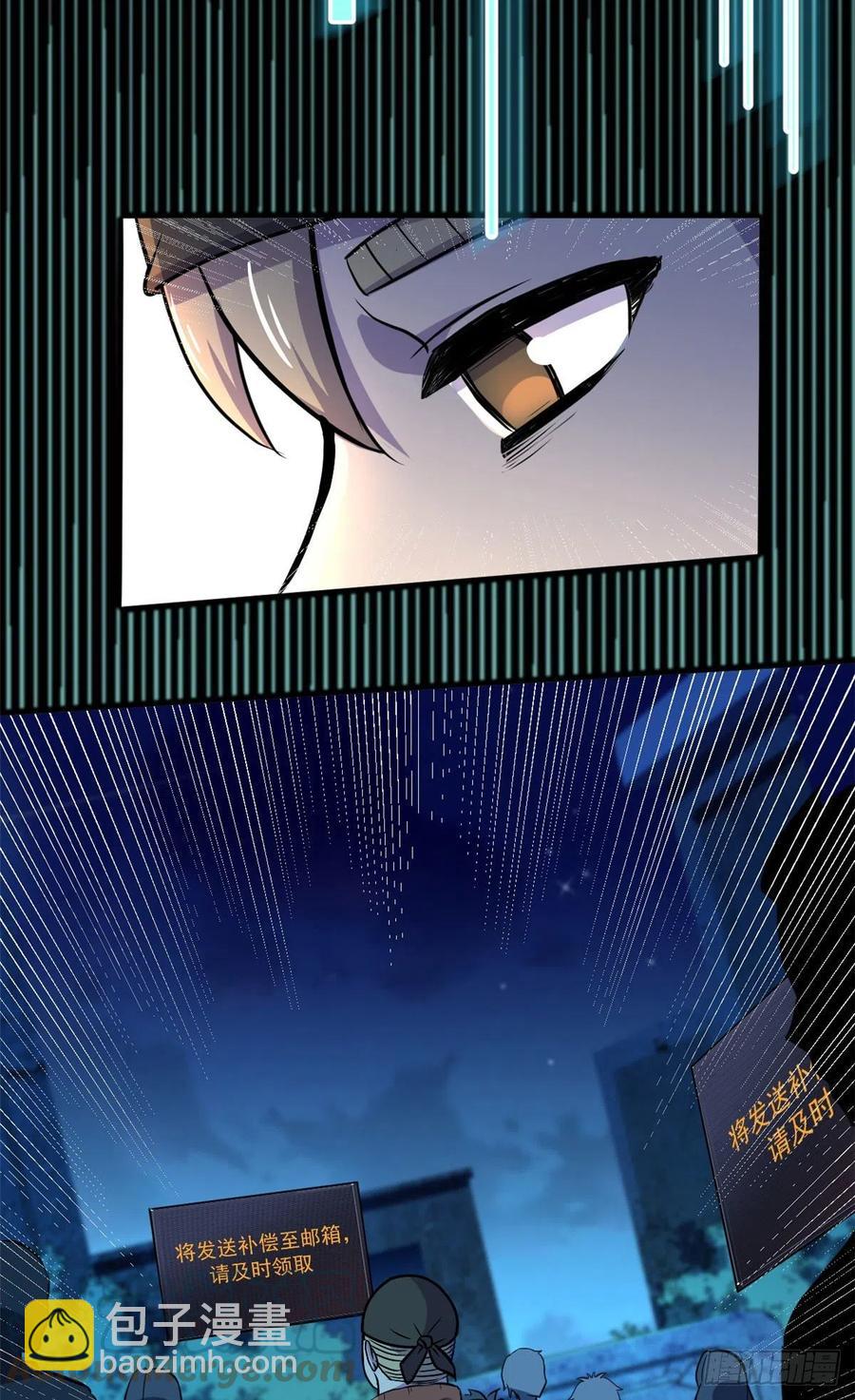 49 防止过激行为-第50话