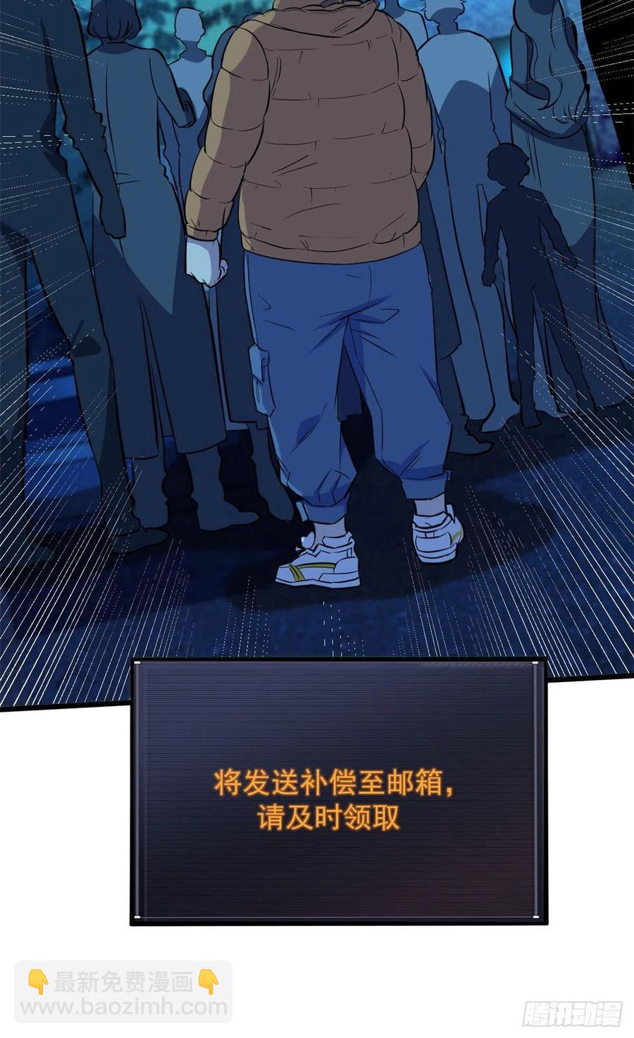 49 防止过激行为-第50话