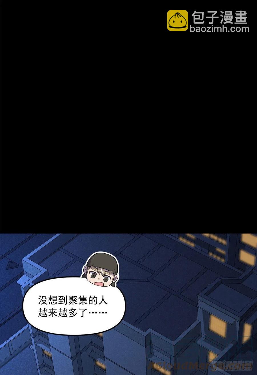 49 防止过激行为-第50话