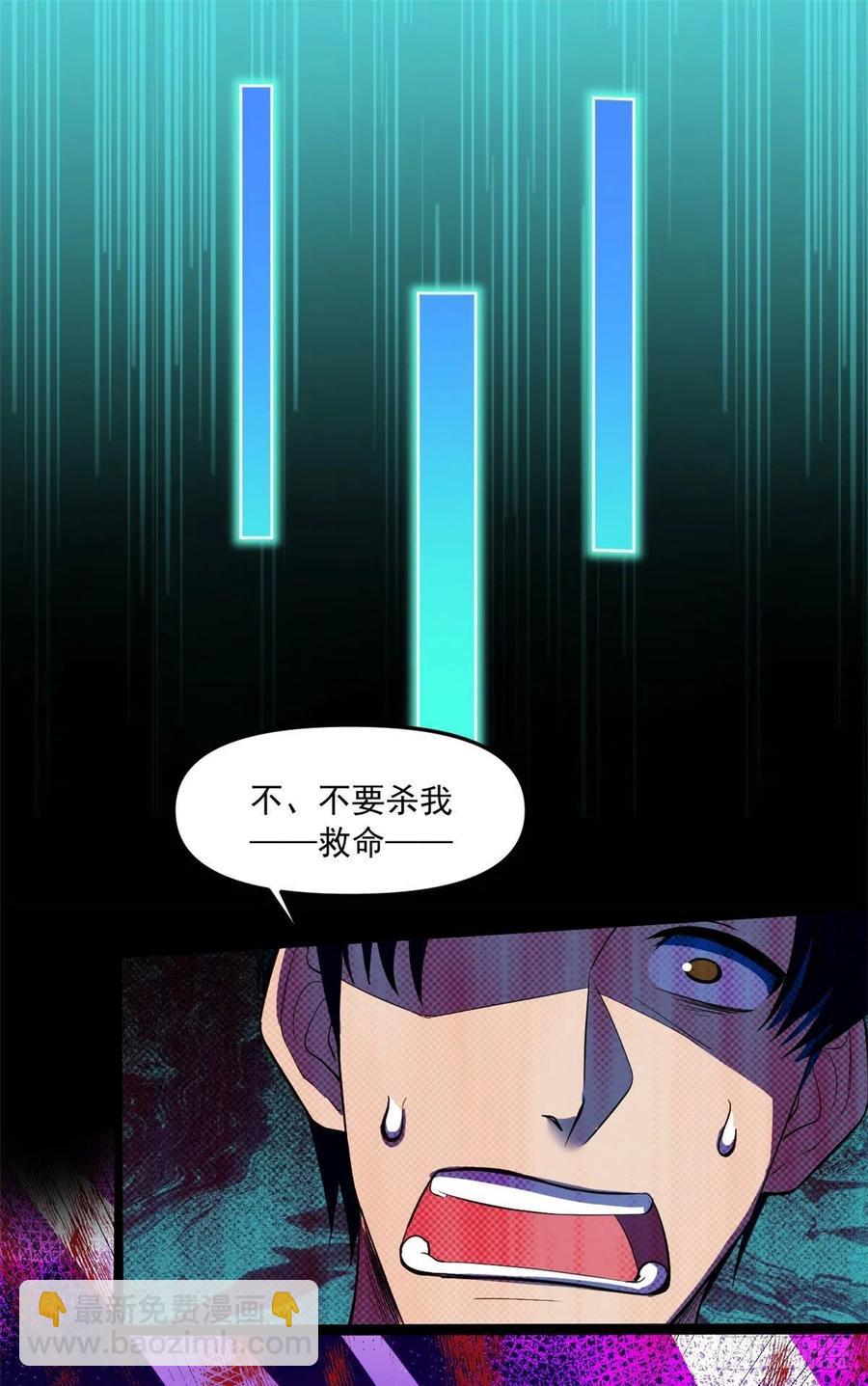 49 防止过激行为-第50话