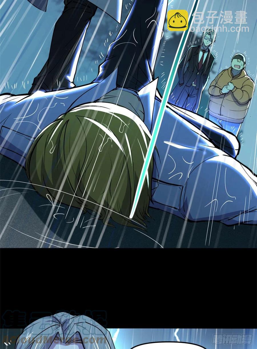 49 防止过激行为-第50话