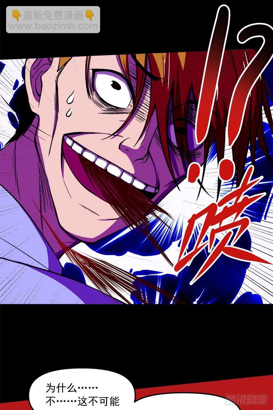 49 防止过激行为-第50话