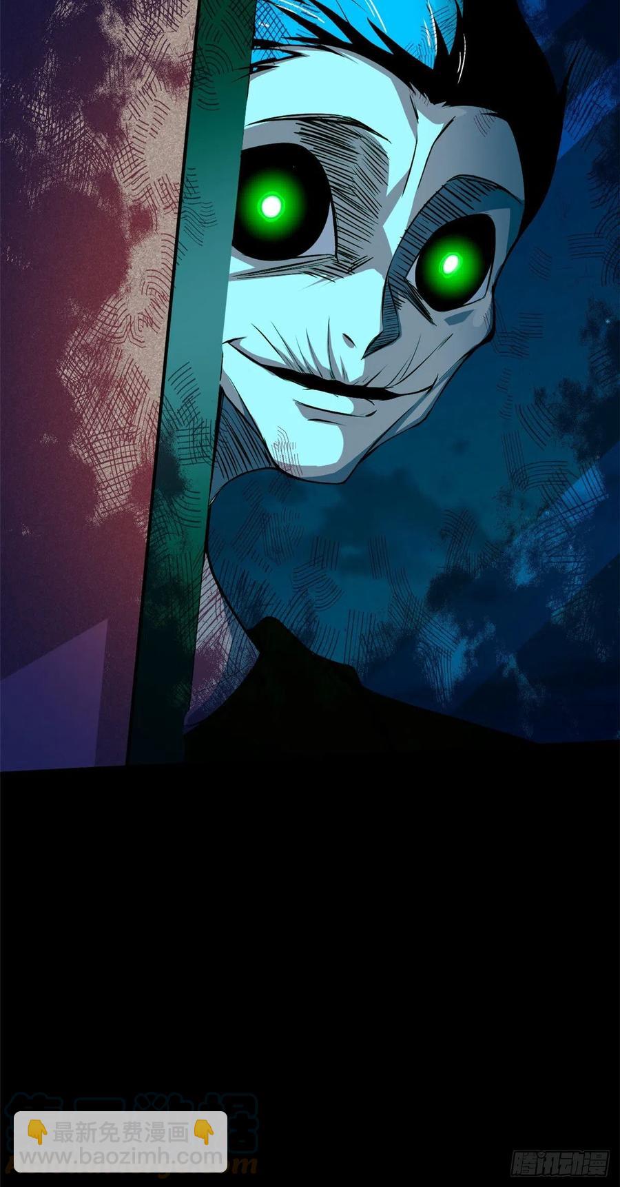 49 防止过激行为-第50话