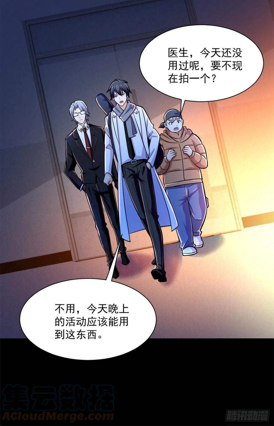 51 特殊副本-元宵灯会-第52话