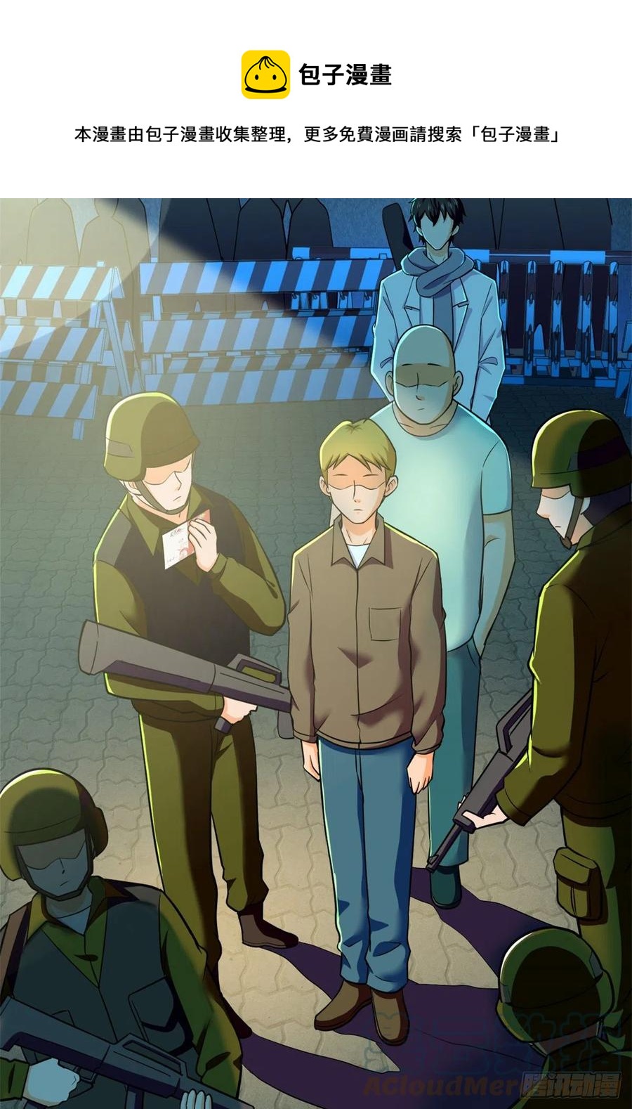 51 特殊副本-元宵灯会-第52话