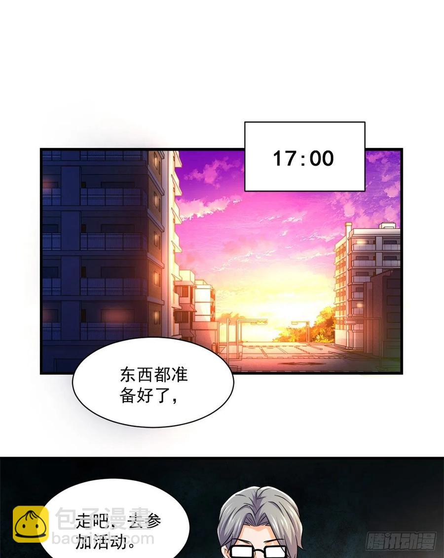 51 特殊副本-元宵灯会-第52话