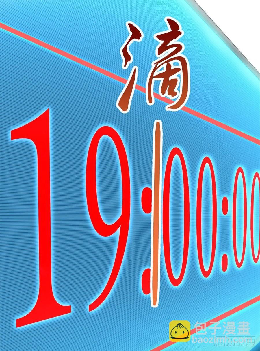 51 特殊副本-元宵灯会-第52话