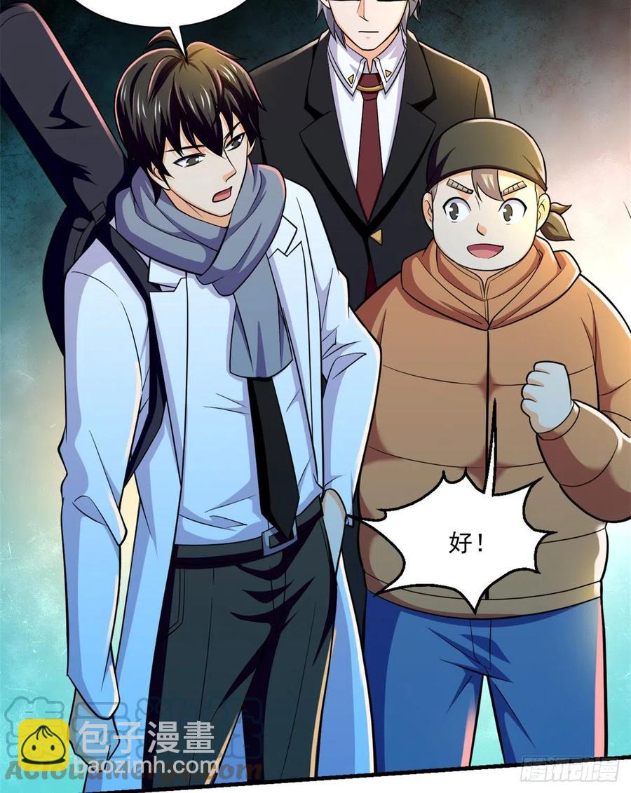 51 特殊副本-元宵灯会-第52话