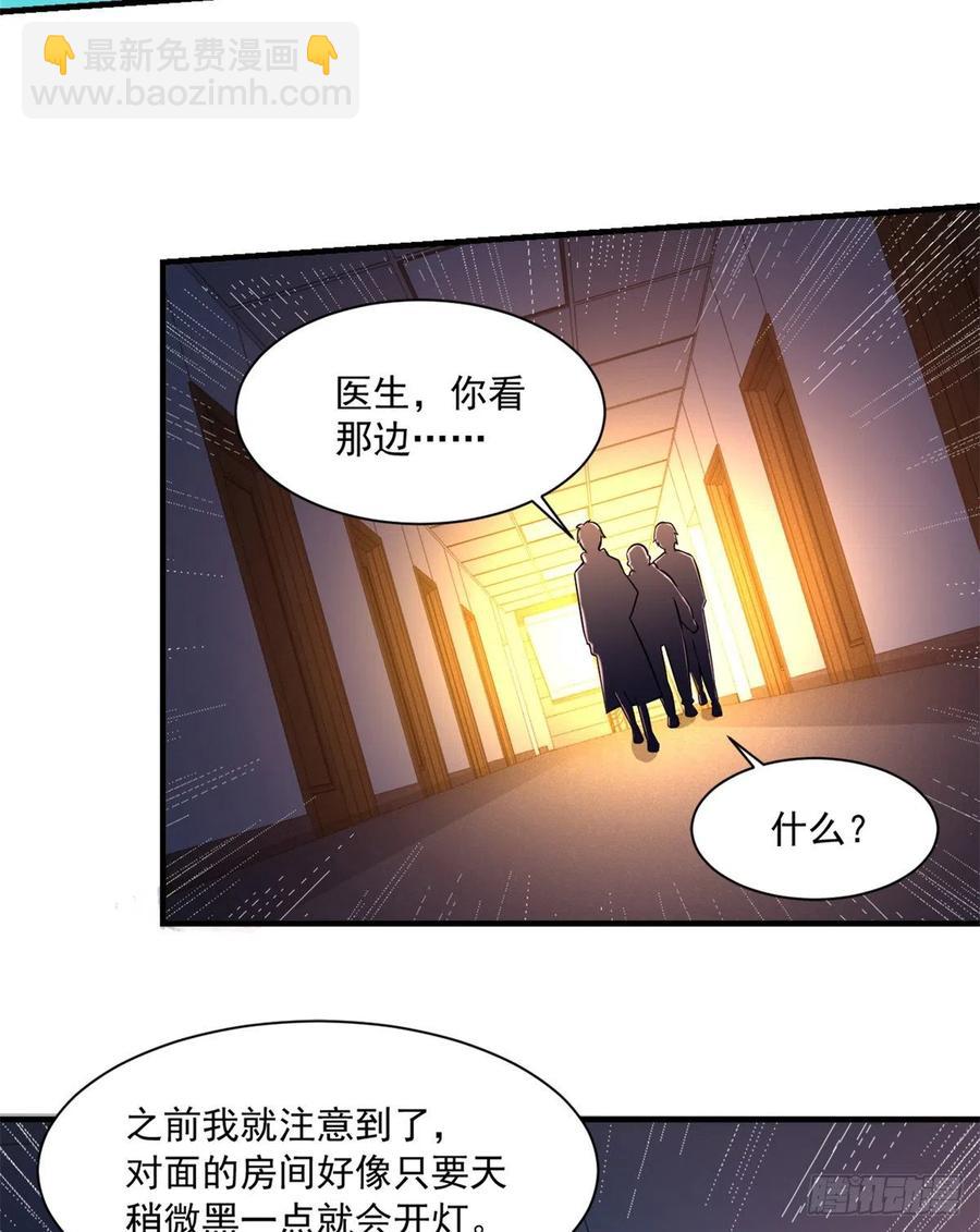 51 特殊副本-元宵灯会-第52话