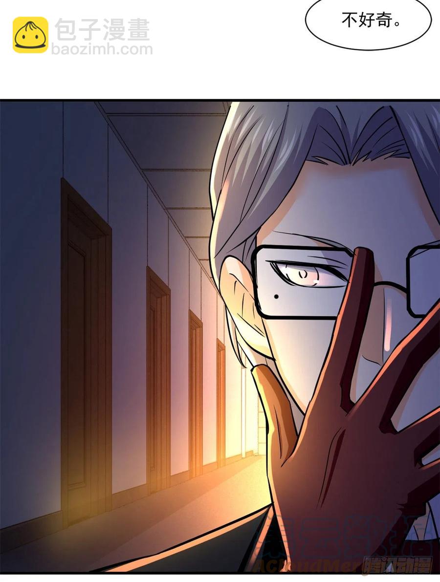 51 特殊副本-元宵灯会-第52话