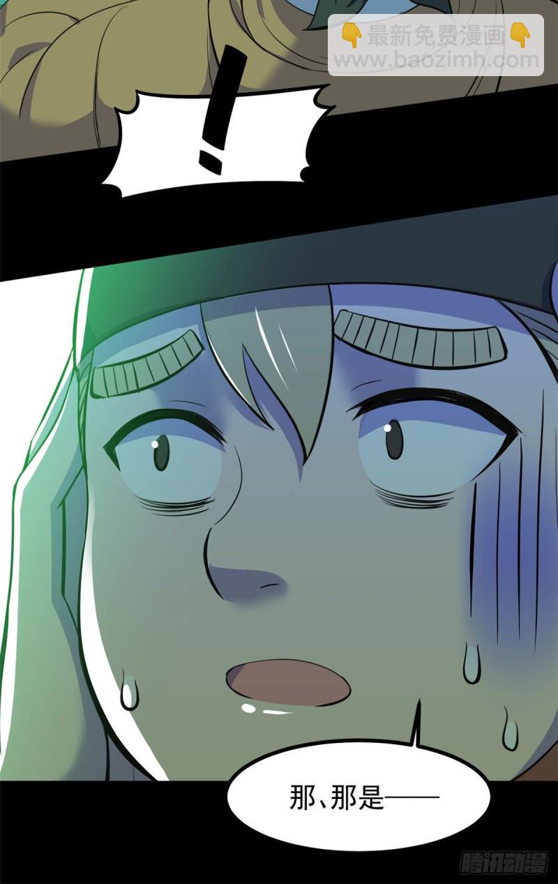 57 两个辫子(1/2)-第58话