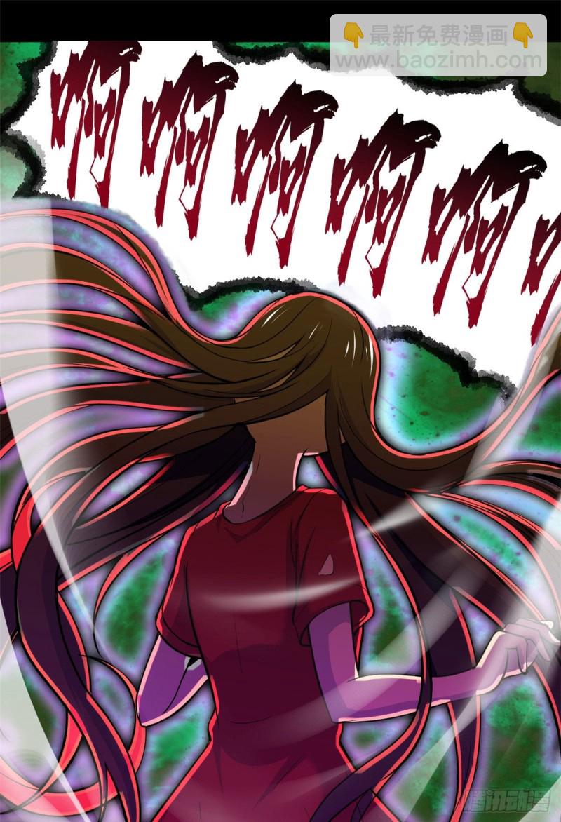 57 两个辫子(1/2)-第58话