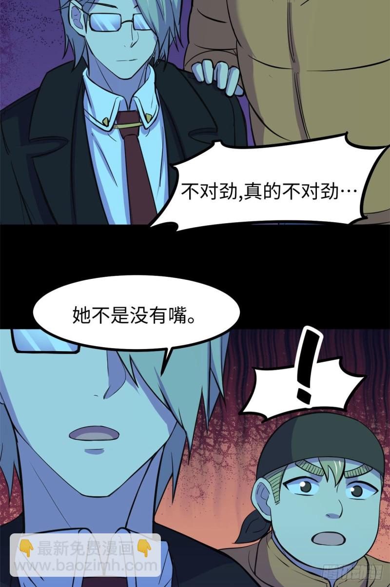 57 两个辫子(1/2)-第58话