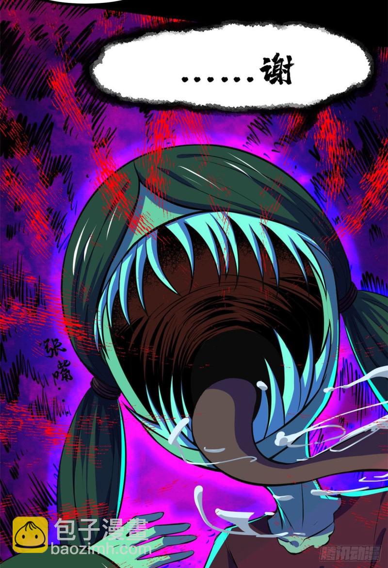 57 两个辫子(1/2)-第58话