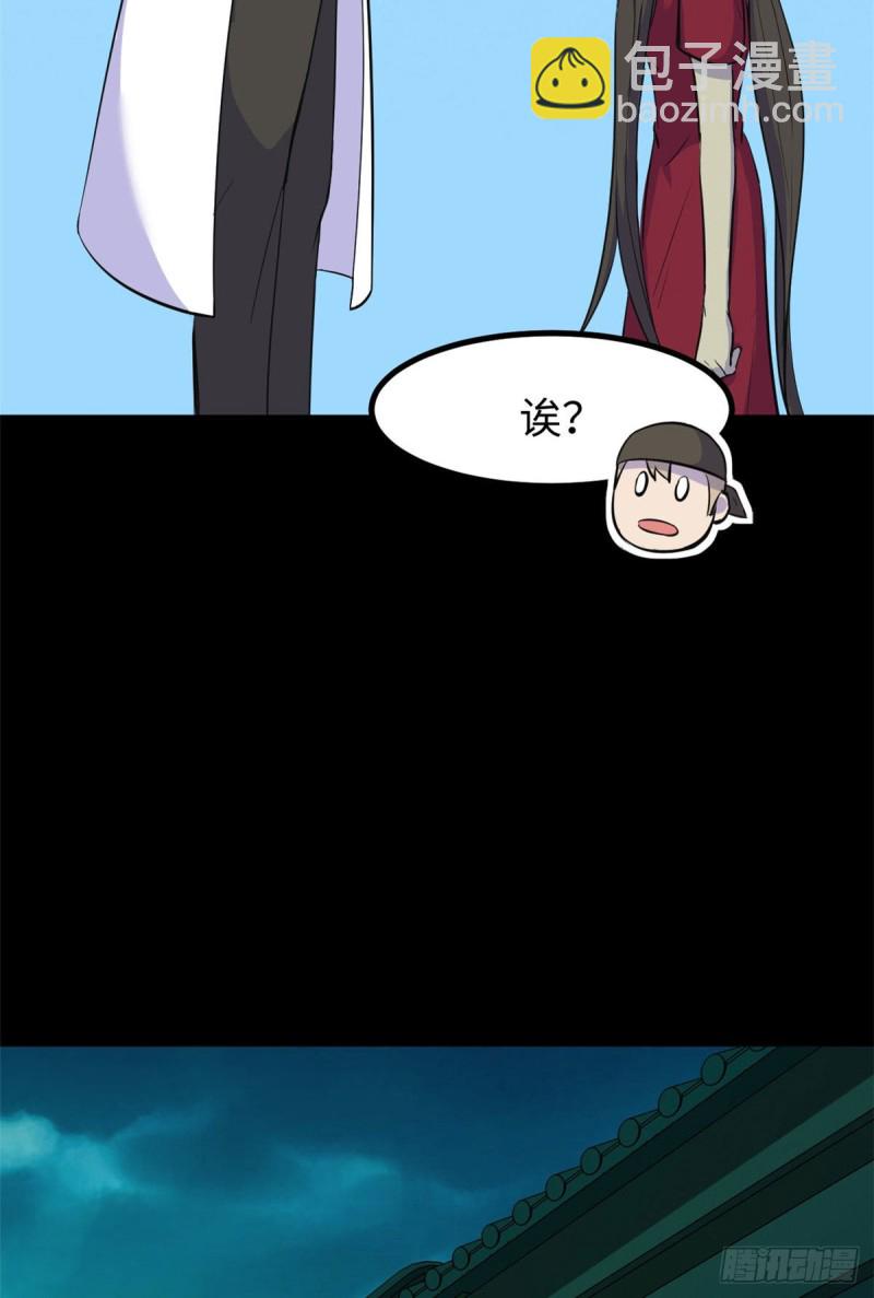 57 两个辫子(1/2)-第58话