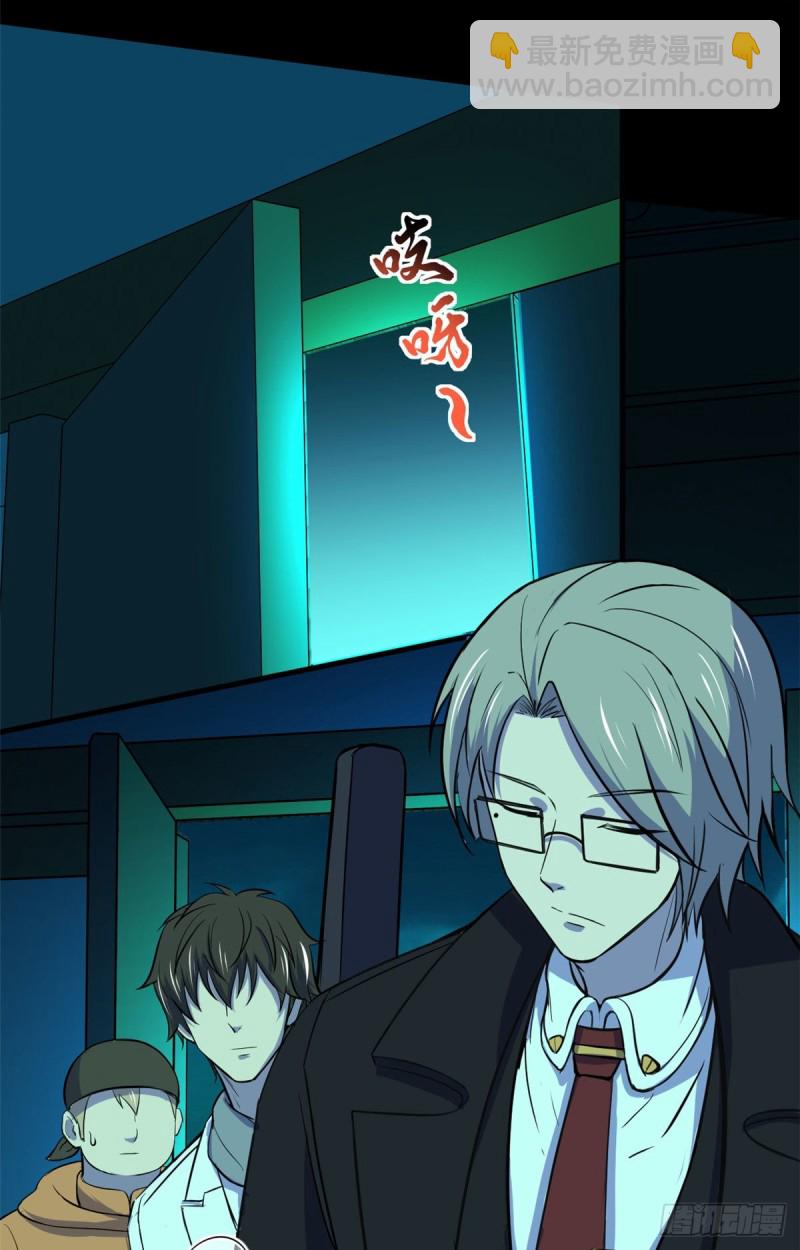 57 两个辫子(1/2)-第58话