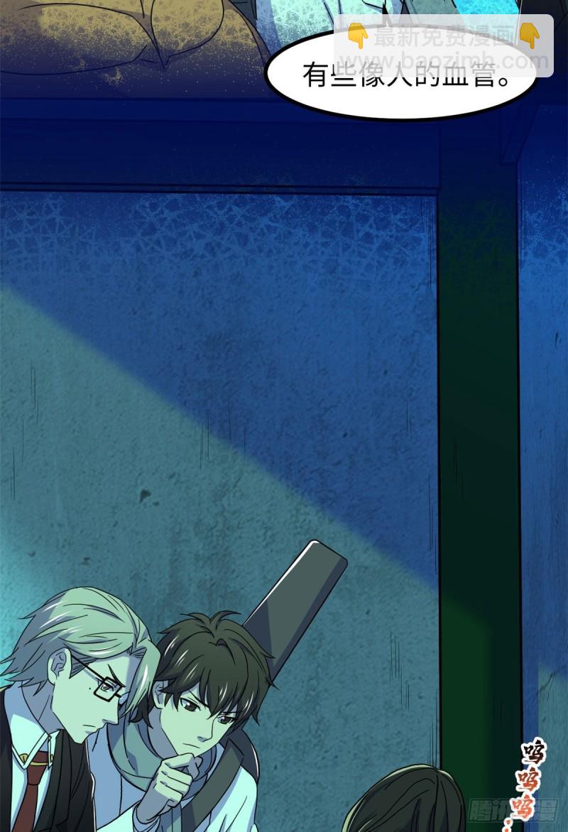 57 两个辫子(1/2)-第58话