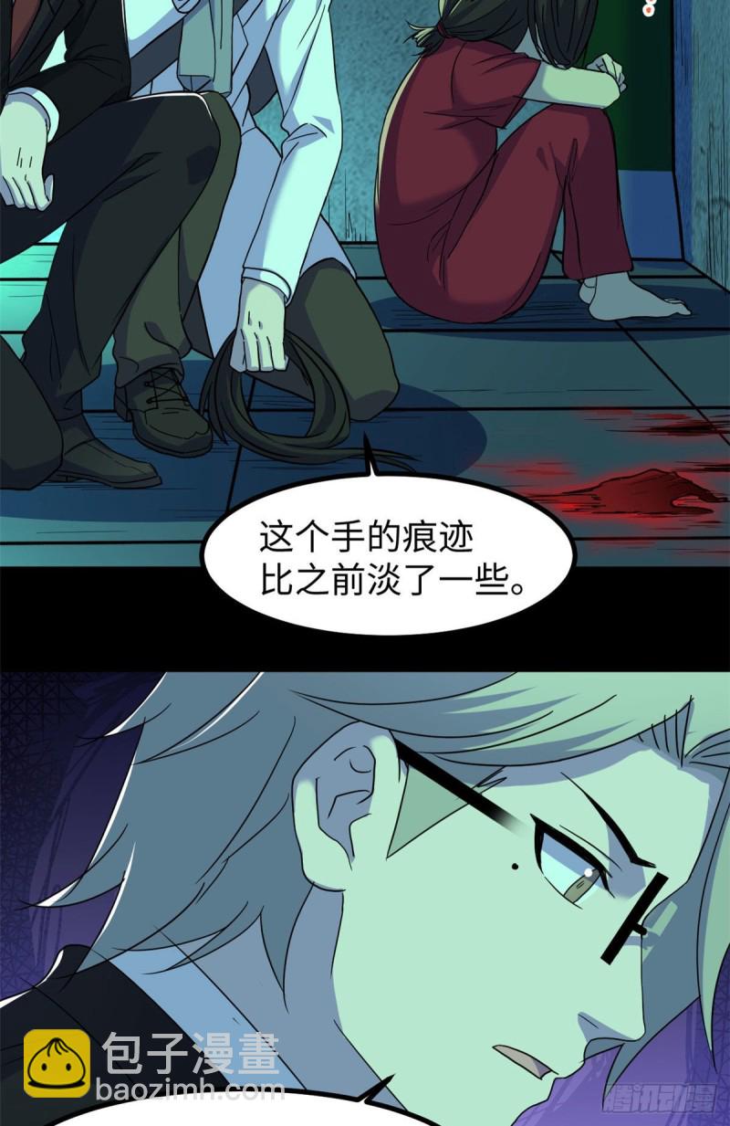 57 两个辫子(1/2)-第58话